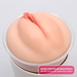 Мастурбатор-вагина Naked Factory Cup