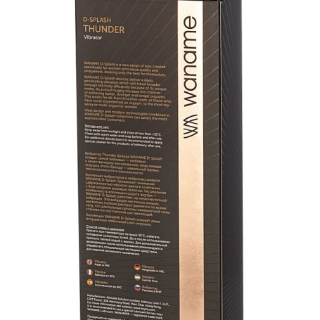 Вибратор Waname Thunder