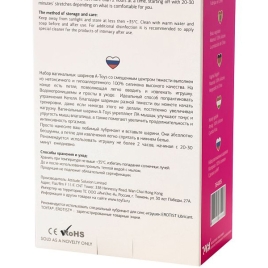 Вагинальные шарики A-Toys 764005