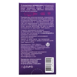 Презервативы Torex &quot;Ультратонкие&quot;, 12 шт