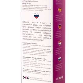 Вибратор A-Toys Mika