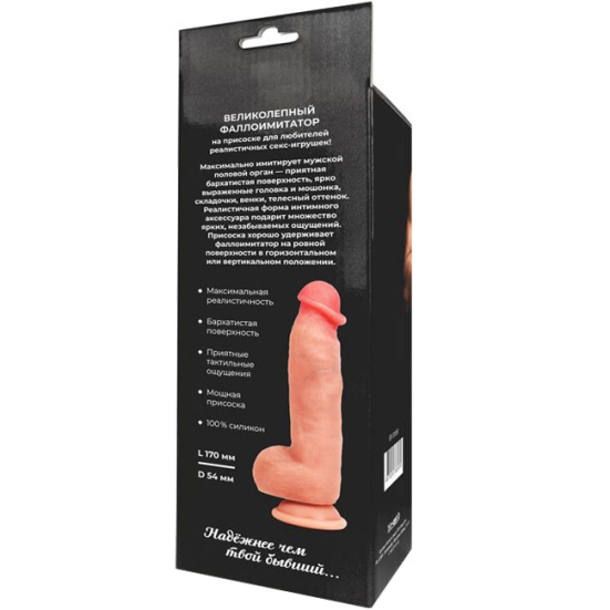 Фаллос из силикона Erowoman &quot;Мощный&quot;