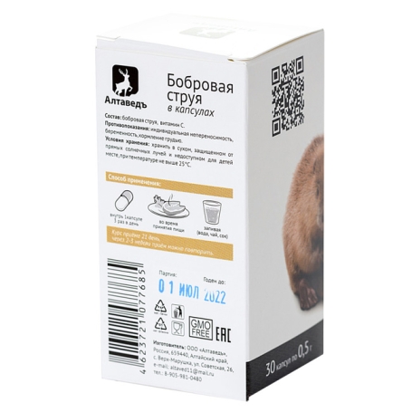 Концентрат «Бобровая струя» Натурведъ №1