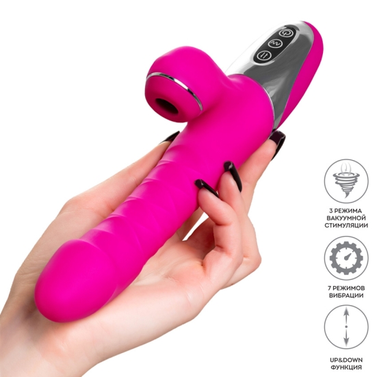 Вибратор JOS To-Frolly