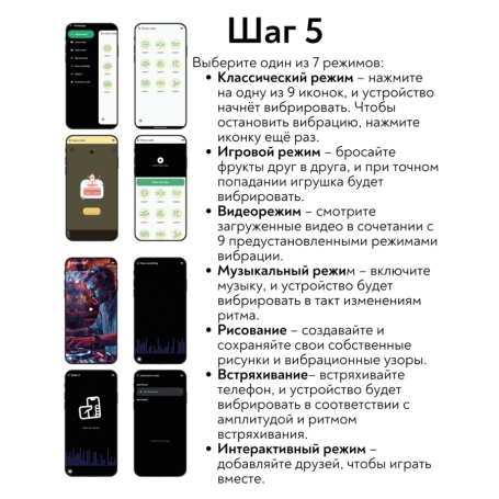 Виброяйцо Diana Love Story