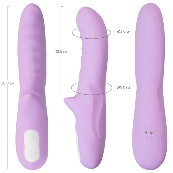 Вибратор JOS Merry-Gor