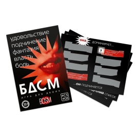 Игра для двоих «БДСМ»