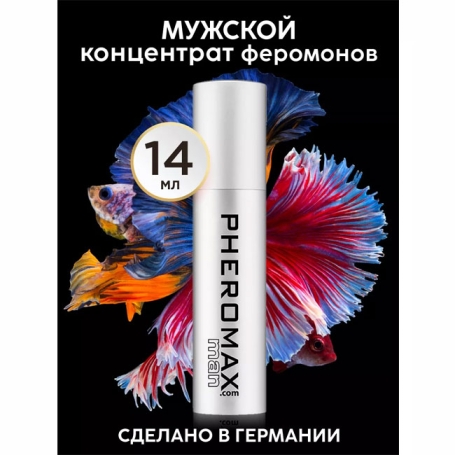 Концентрат феромонов Pheromax Man