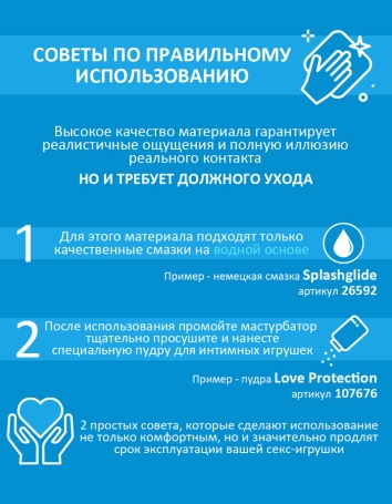 Мастурбатор Barret Xise