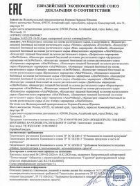 Концентрат для потенции Erotic hard MAN