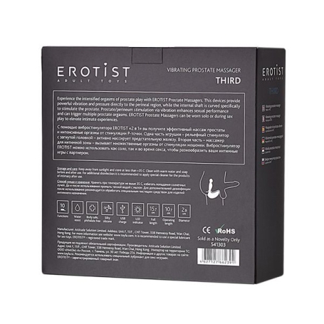 Вибростимулятор Erotist Third