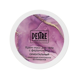 Крем с феромонами «Ориентальный»