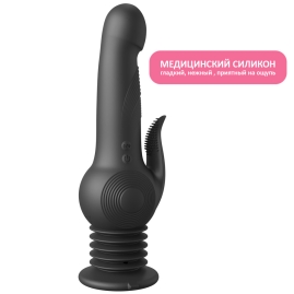 Вибратор с фрикциями Pogo Thruster